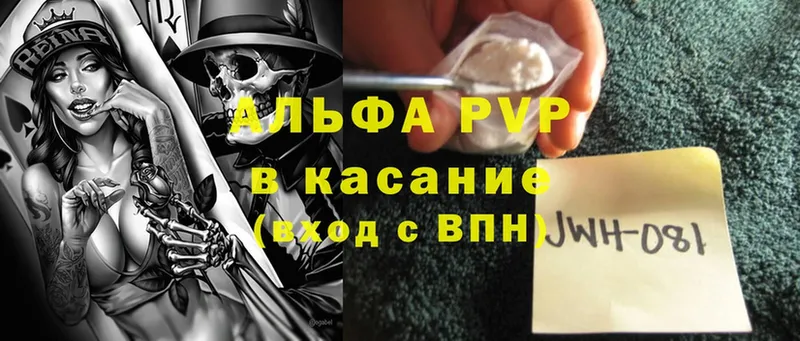 где продают наркотики  Кашин  А ПВП VHQ 