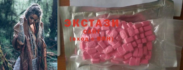 MDMA Premium VHQ Белоозёрский