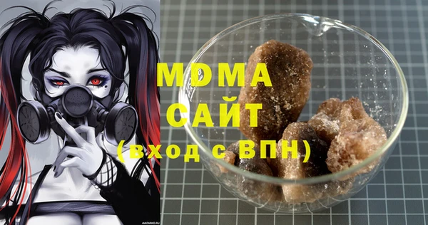 MDMA Premium VHQ Белоозёрский