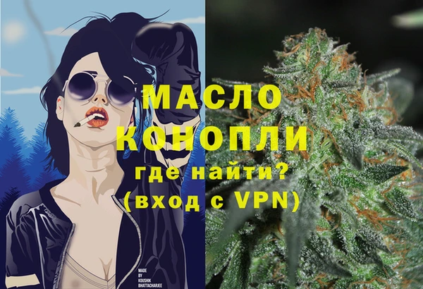 MDMA Premium VHQ Белоозёрский