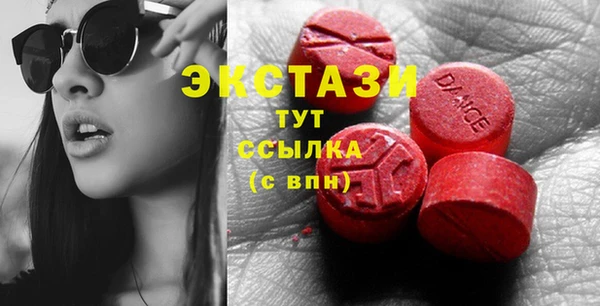 MDMA Premium VHQ Белоозёрский