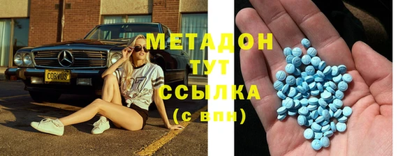 MDMA Premium VHQ Белоозёрский