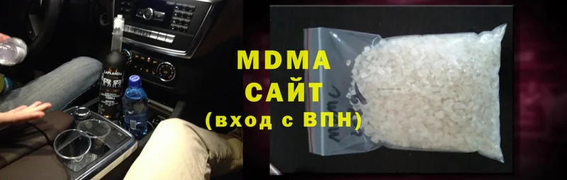 магазин продажи   Кашин  МДМА молли 